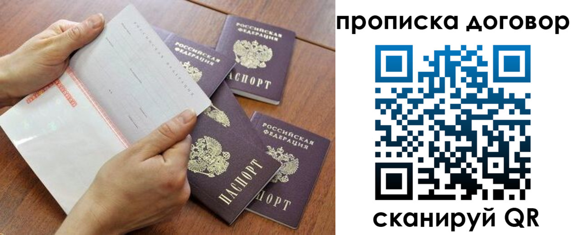 регистрация для школы в Сясьстрое