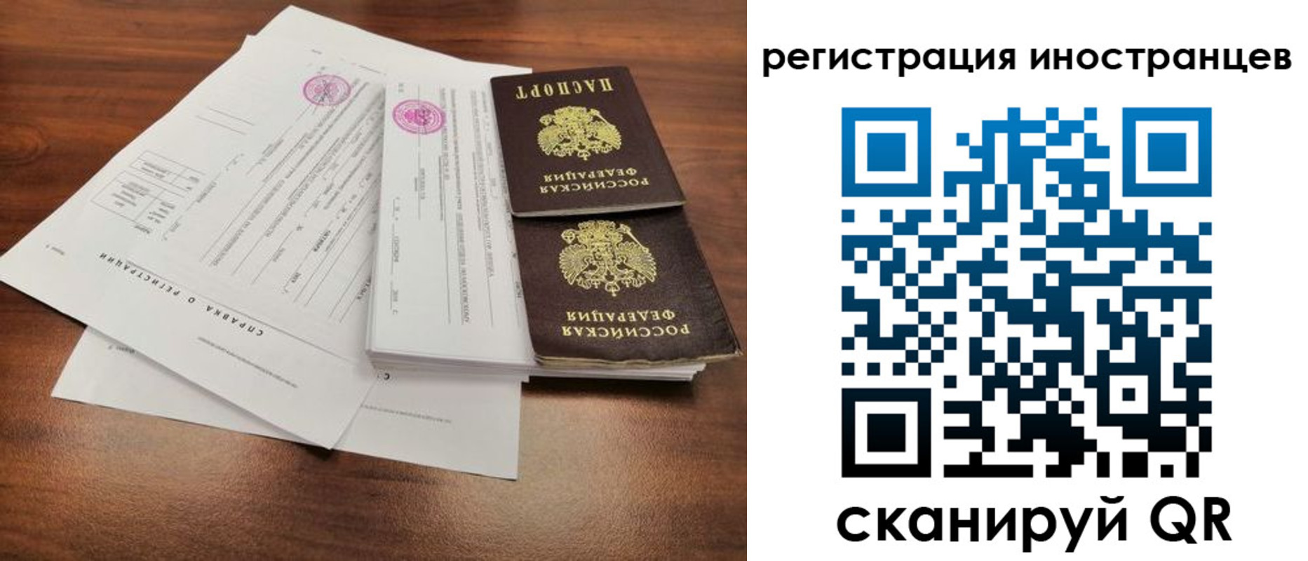 регистрация для дет. сада в Сясьстрое