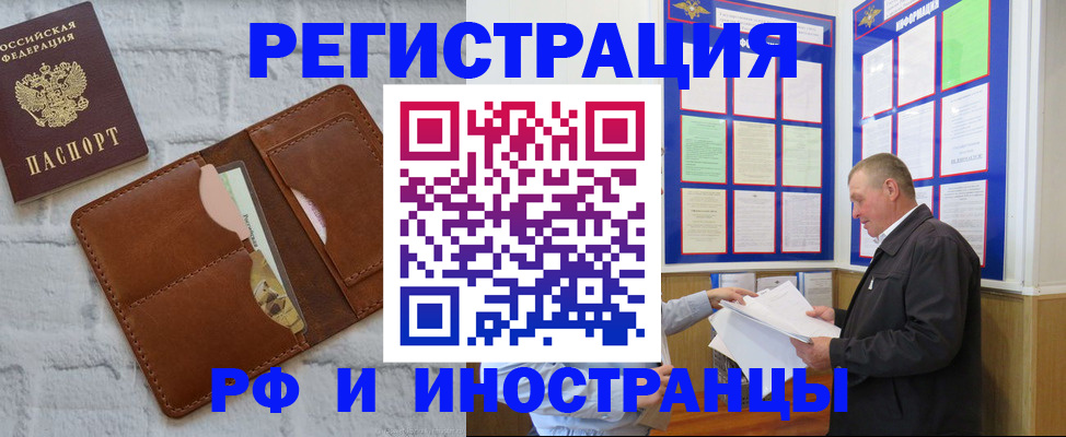 найти адрес прописки в Сясьстрое