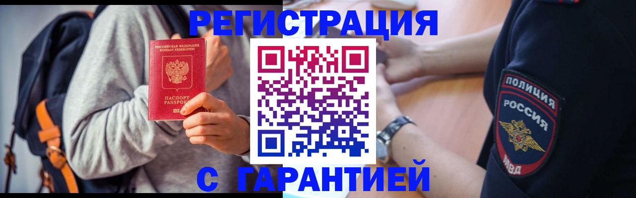 регистрация для дет. сада в Сясьстрое