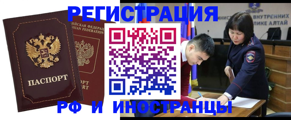 прописка для военкомата в Сясьстрое