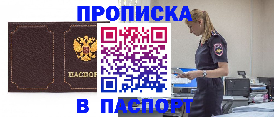 миграционный учет в Сясьстрое