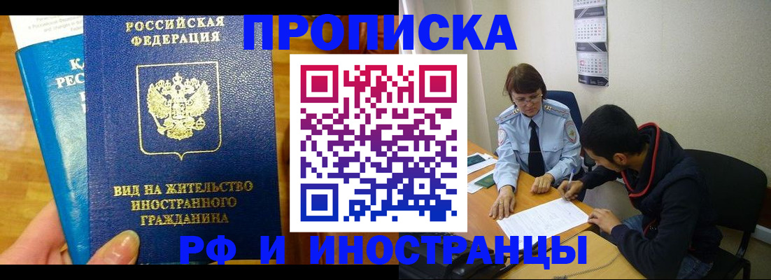 временная регистрация госуслуги в Сясьстрое